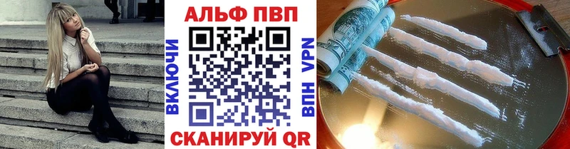 A-PVP мука мега вход Мичуринск где продают