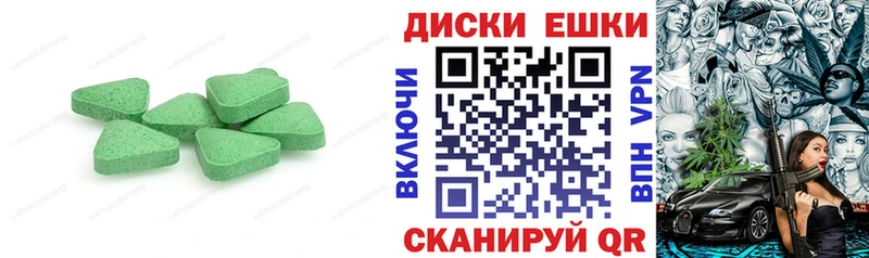 Ecstasy 300 mg  купить   Мичуринск 