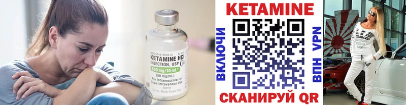 КЕТАМИН ketamine  где найти наркотики  Мичуринск 