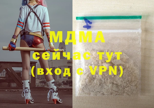 герыч Алексеевка