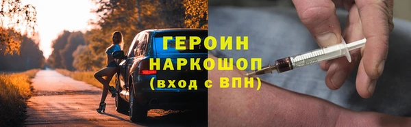 герыч Алексеевка