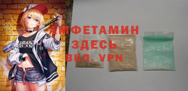 стафф Алзамай