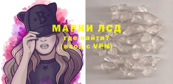стафф Алзамай