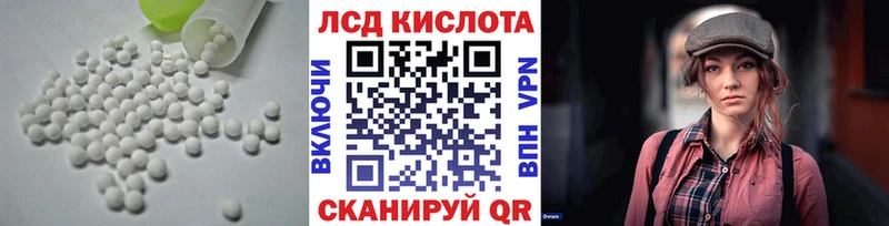 ЛСД экстази кислота  MEGA tor  Мичуринск 