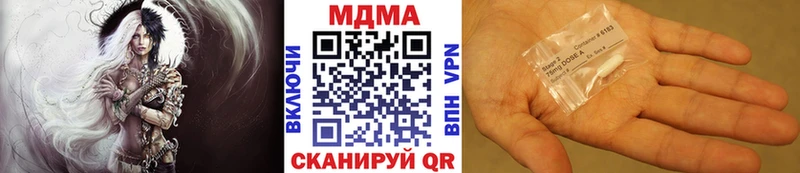 МЕГА ТОР  маркетплейс как зайти  MDMA кристаллы  Мичуринск 