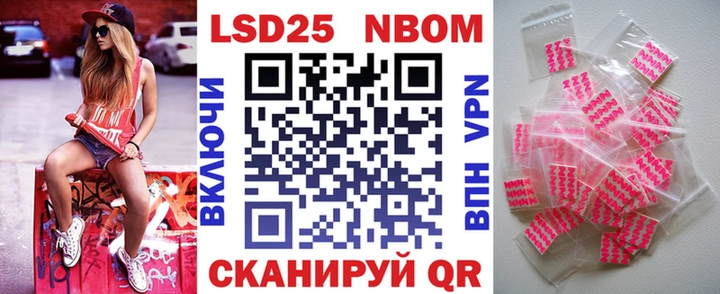 Марки 25I-NBOMe 1500мкг  как найти закладки  Мичуринск 