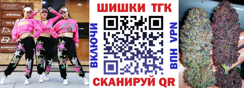 OMG как войти дарнет шоп Мичуринск Каннабис White Widow